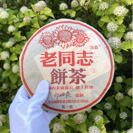 Шу пуэр Старый товарищ Lao Tong Zhi 2004 год 357 г